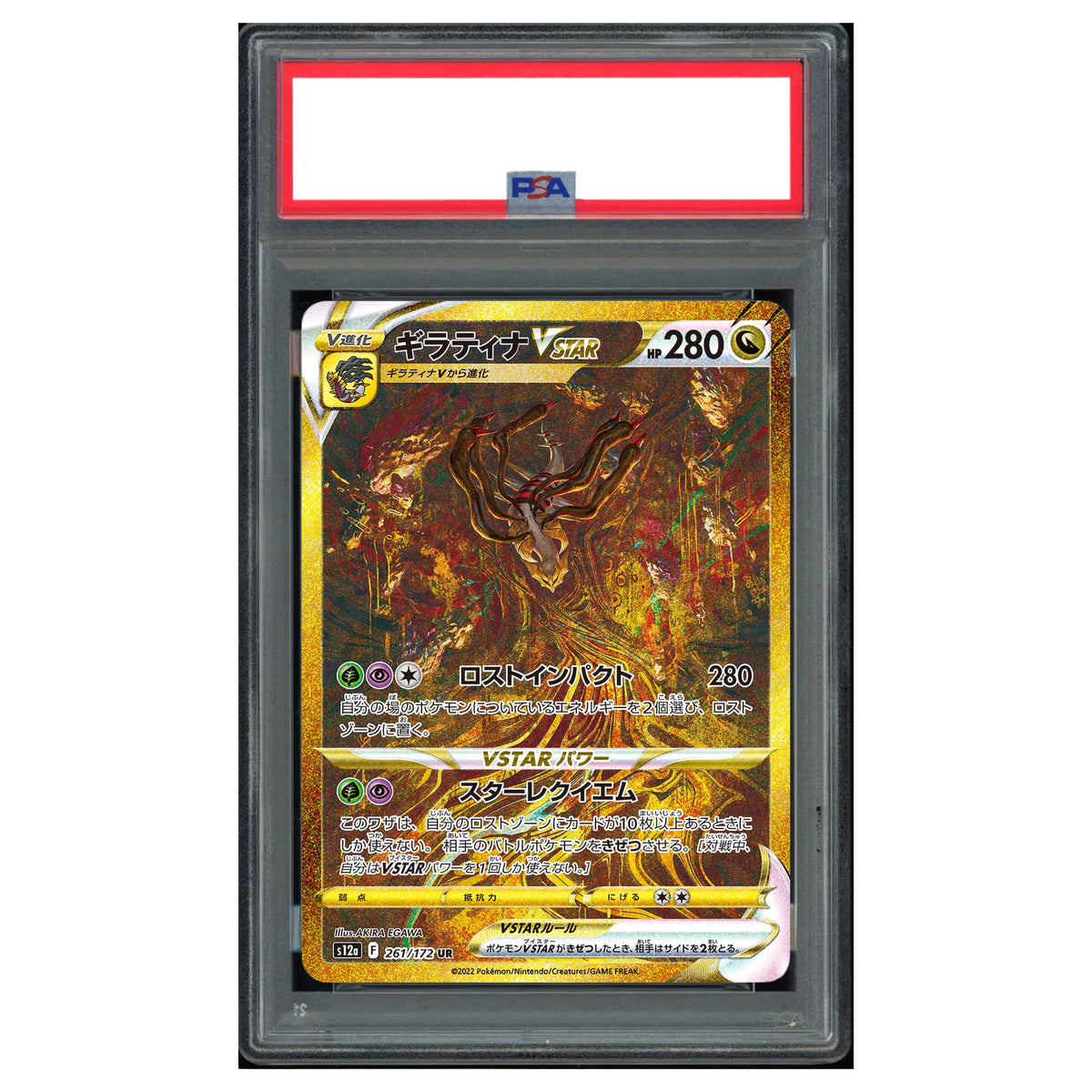 [PSA 10] Carte Pokémon s12a Giratina-VSTAR UR 261/172