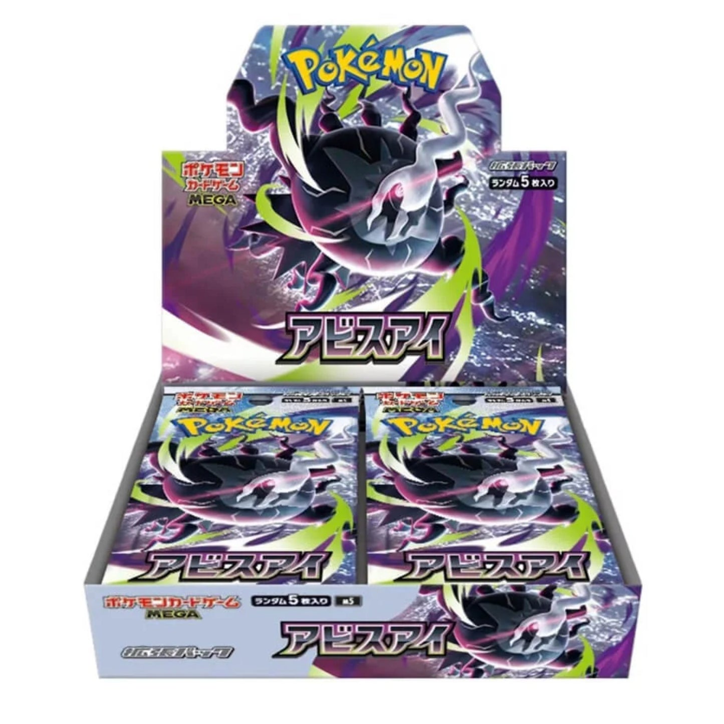 Display Pokémon m5 "Abyss Eye"