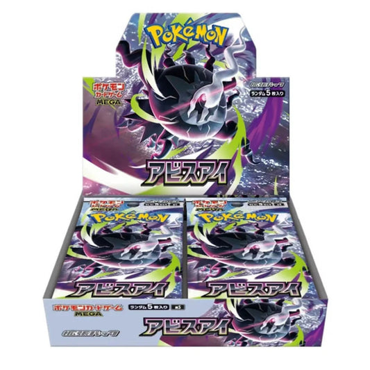 Display Pokémon m5 "Abyss Eye"