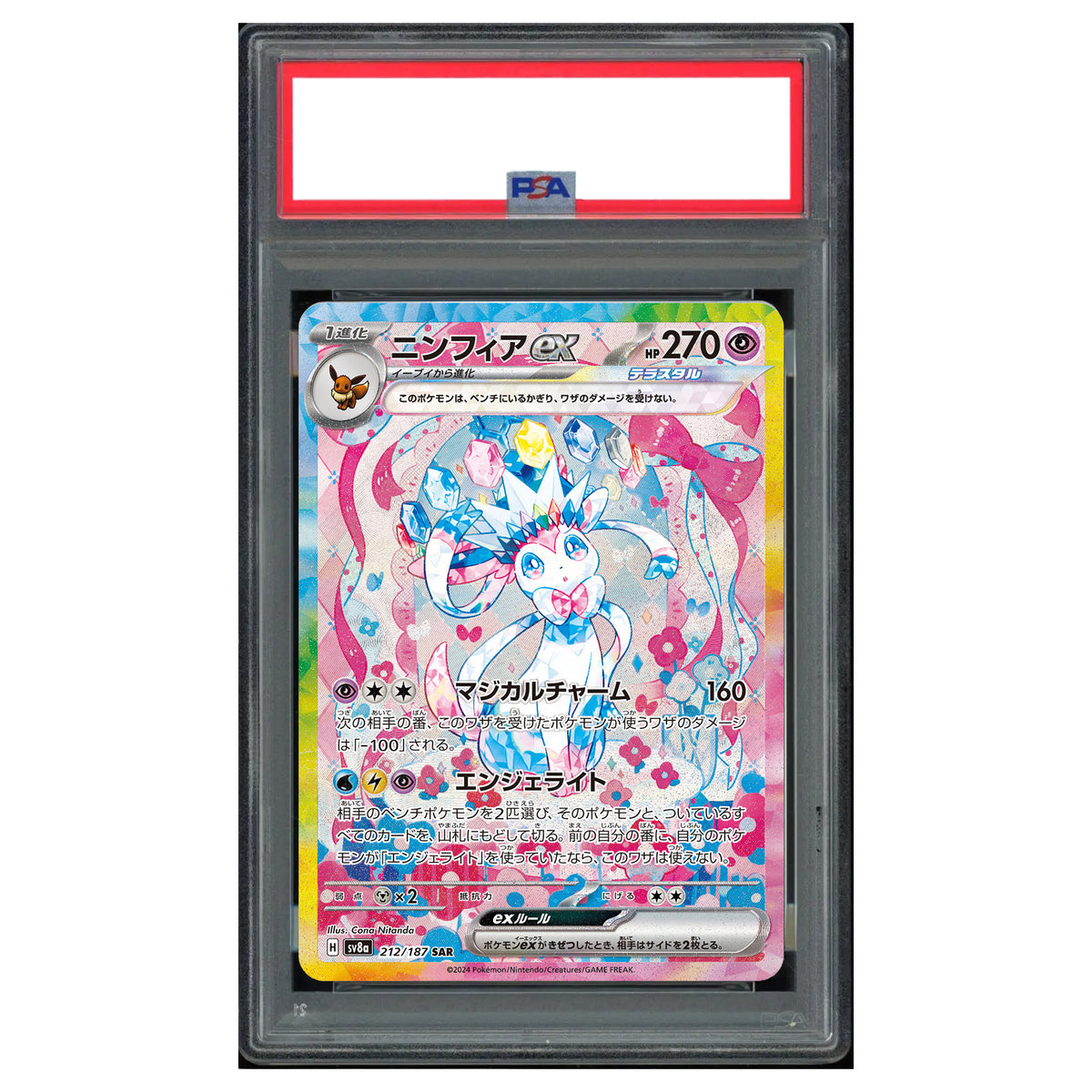 [PSA 10] Carte Pokémon sv8a Nymphali ex sar 212/187