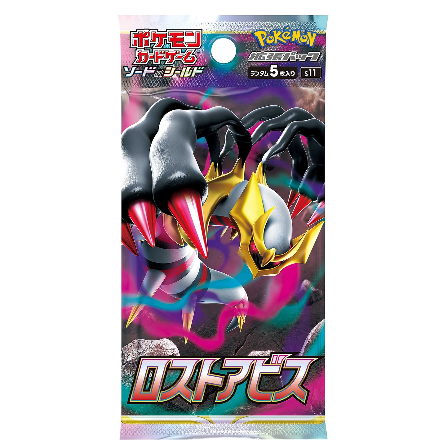 Booster Pokémon s11 "Lost Abyss"