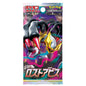 Booster Pokémon s11 "Lost Abyss"
