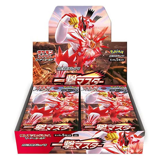 Display Pokémon s5I "Single Strike Master"