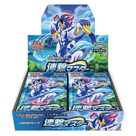 Display Pokémon s5R "Rapid Strike Master"