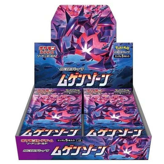 Display Pokémon s3 "Infinity Zone"