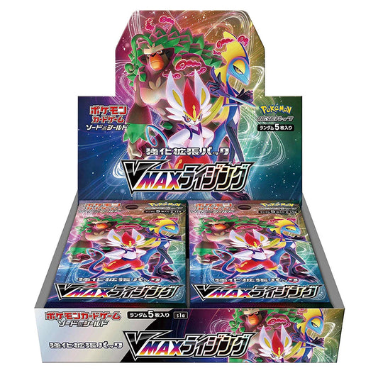 Display Pokémon s1a "Vmax Rising"