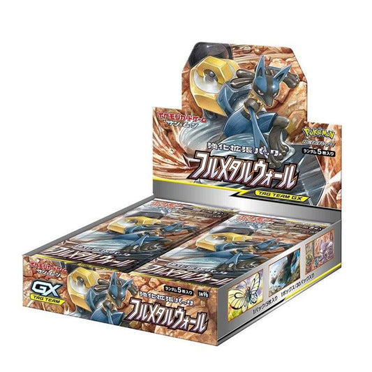 Display Pokémon sm9b "Full Metal Wall"