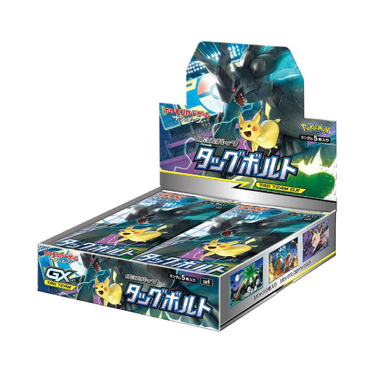 Display Pokémon sm9 "Tag Bolt"