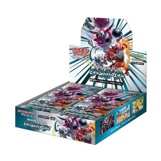 Display Pokémon sm8a "Dark Order"