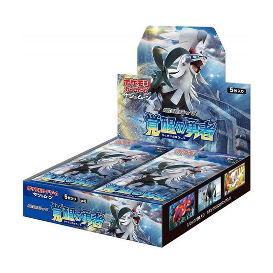 Display Pokémon sm4S "Awakened Heroes"