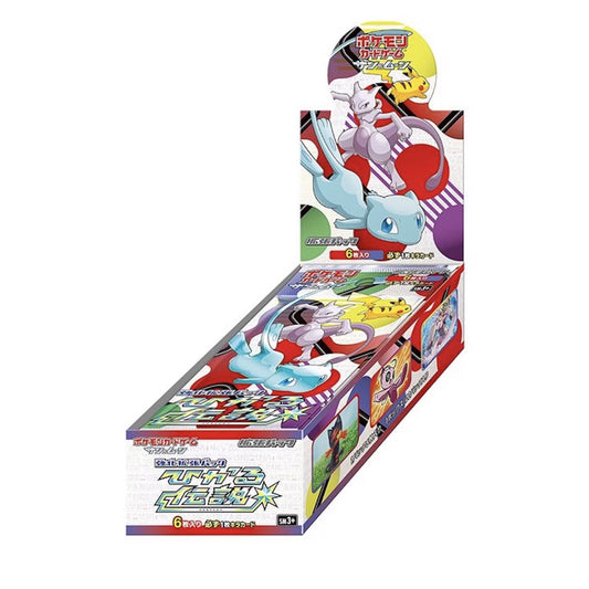 Display Pokémon sm3+ "Shiny Legends"