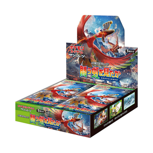 Display Pokémon sm3H " To Have Seen The Battle Rainbow"