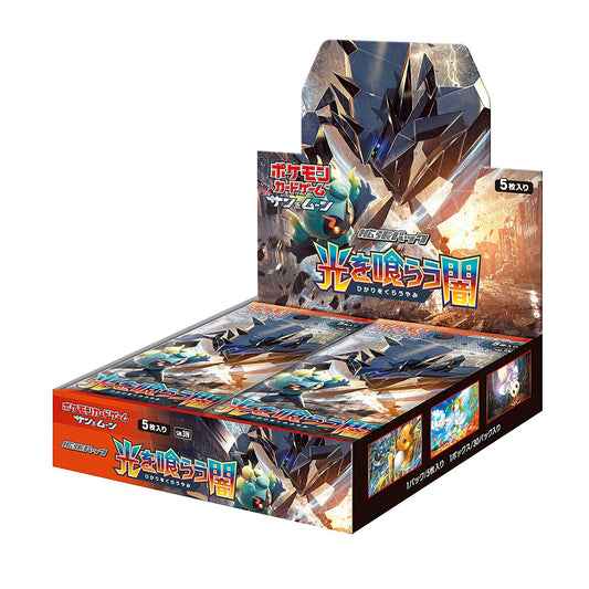 Display Pokémon sm3N "Darkness That Consumes Light"