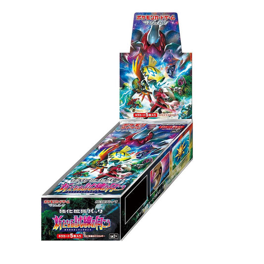 Display Pokémon sm2+ "Facing a New Trial"