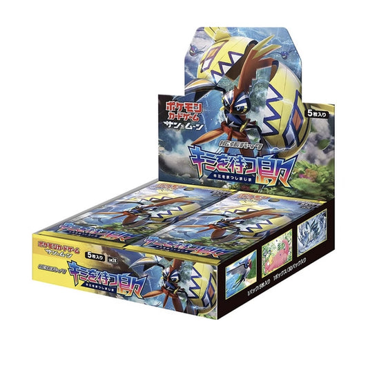 Display Pokémon sm2K "Islands Await You"