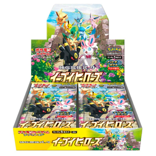 Display Pokémon s6a "Evee Heroes"