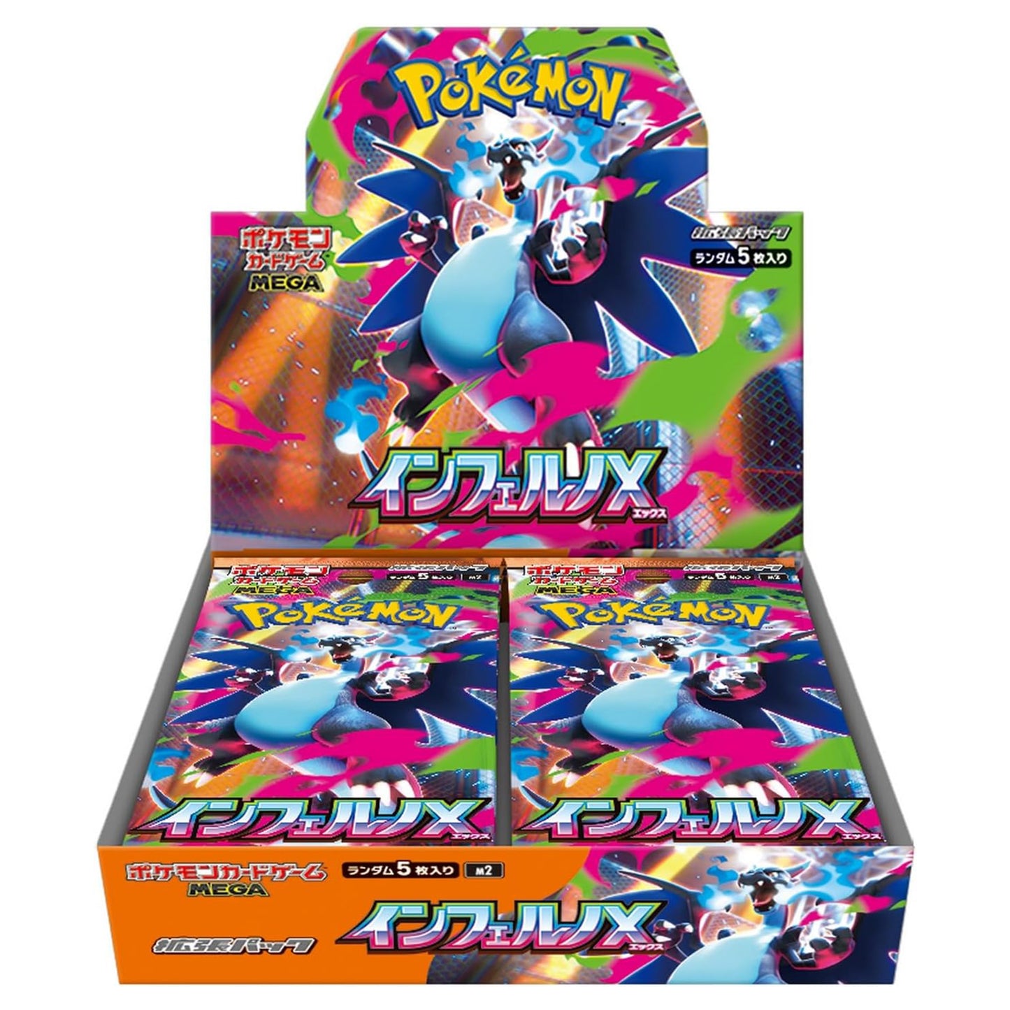 Display Pokémon M2 "Inferno X"
