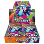 Display Pokémon M2 "Inferno X"