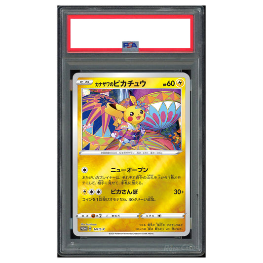 [PSA 10] Carte Pokémon Pikachu Kanazawa 147/S-P