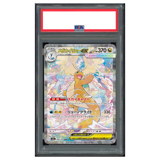 [PSA 10] Carte Pokémon m2a Méga-Dracolosse ex sar 246/193