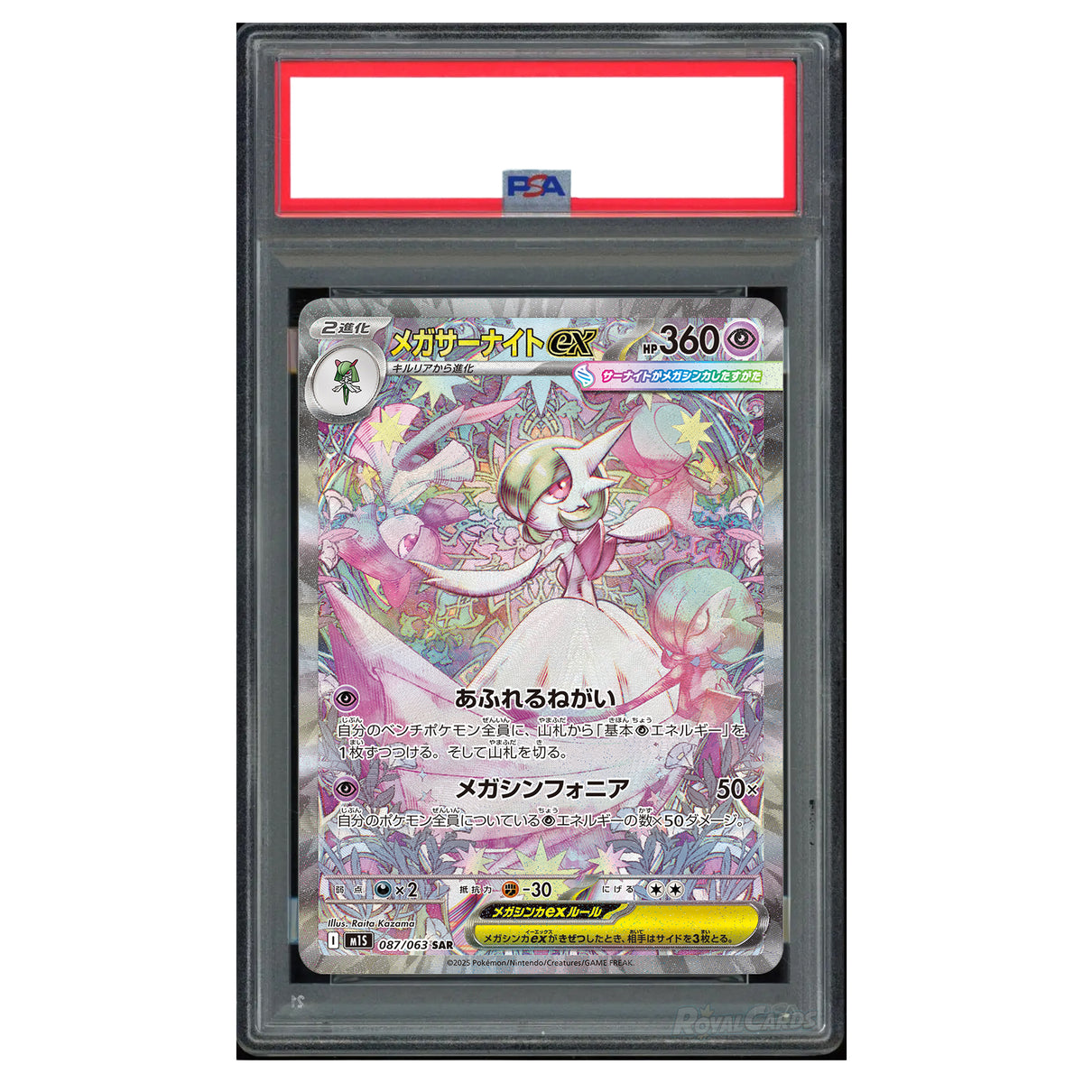 [PSA 10] Carte Pokémon M1S Méga-Gardevoir ex sar 087/063