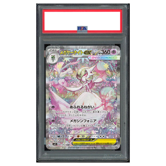 [PSA 10] Carte Pokémon M1S Méga-Gardevoir ex sar 087/063