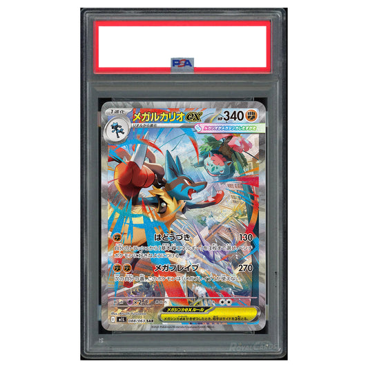 [PSA 10] Carte Pokémon M1L Méga-Lucario ex sar 088/063